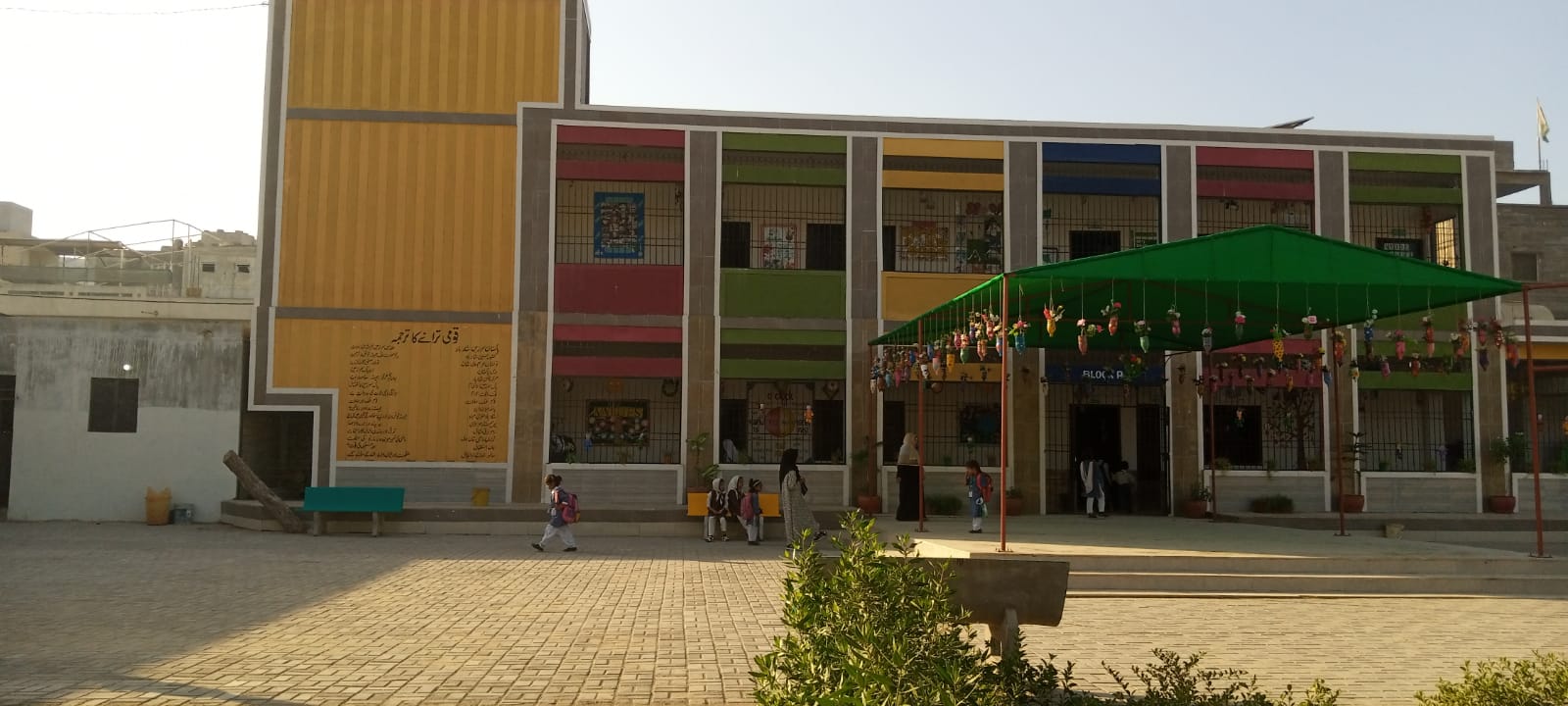 Our Early Childhood School